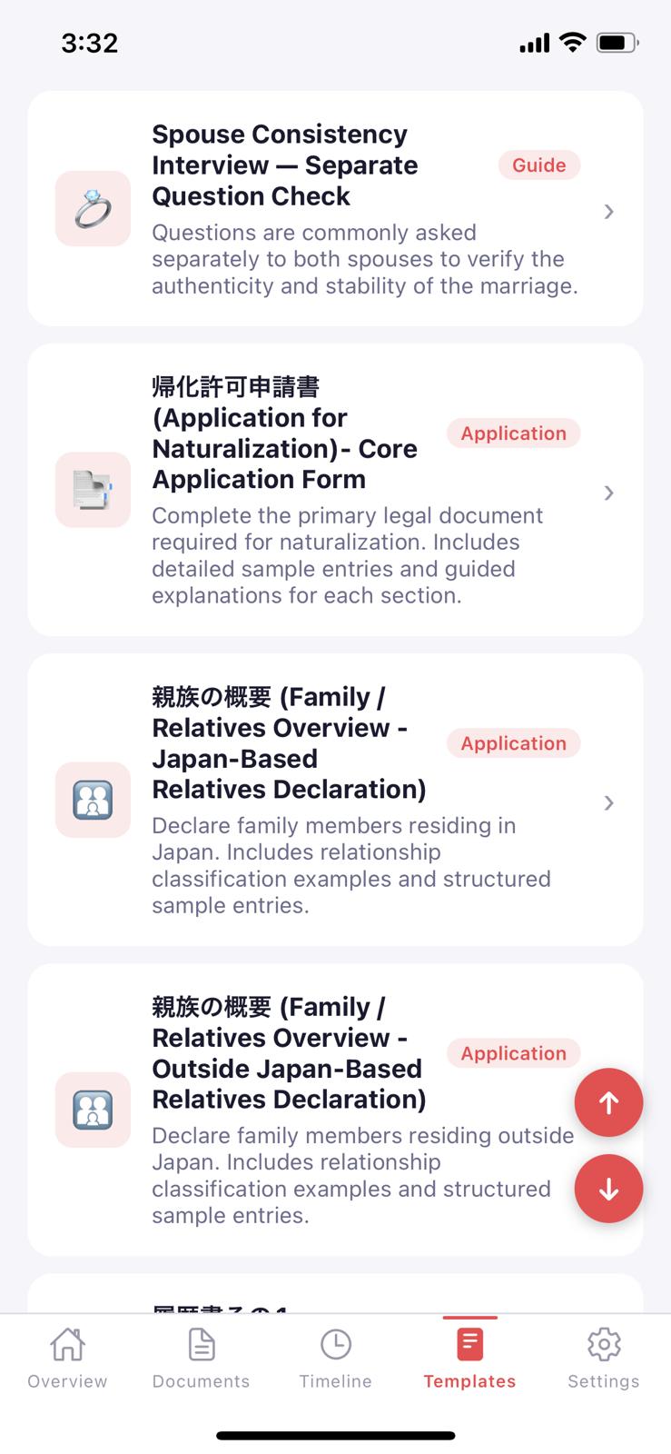 Naturalize Japan Pro — pension documentation guide and complete naturalization roadmap