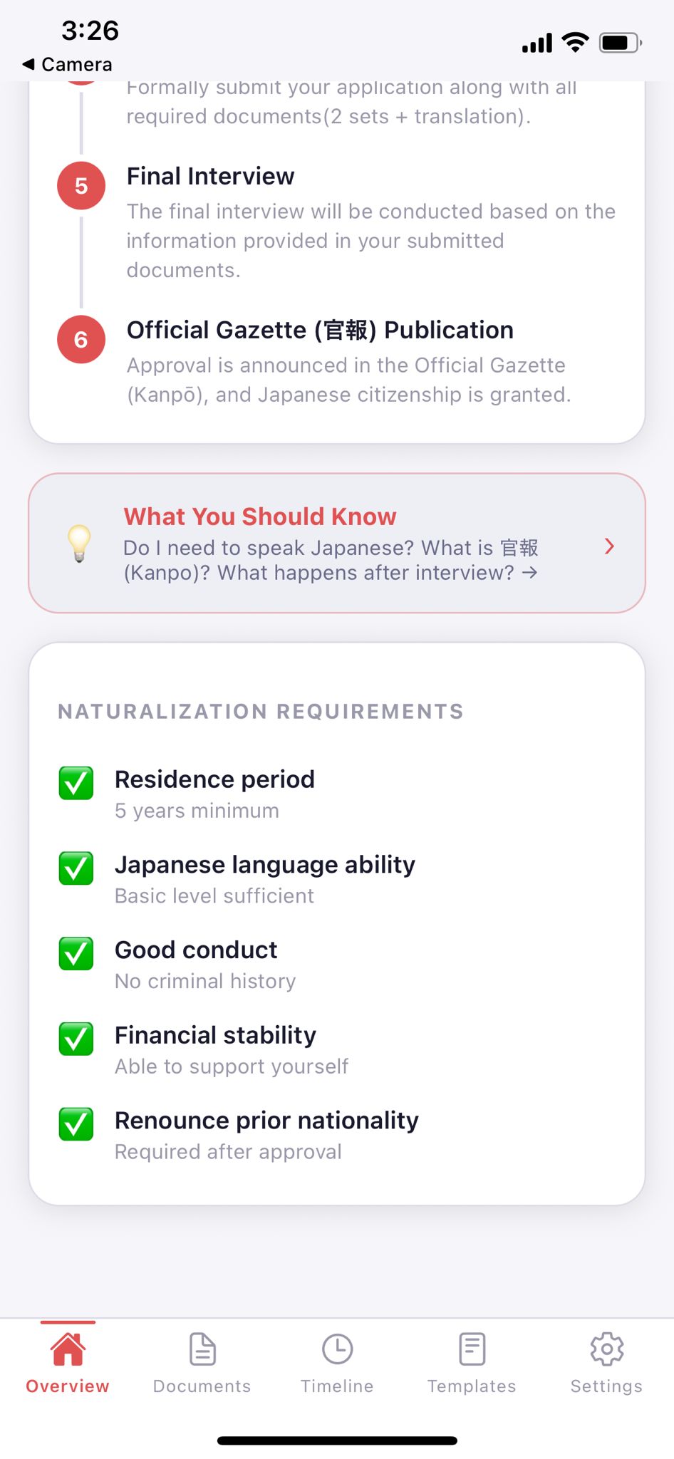 Japanese citizenship requirements overview — eligibility criteria for 帰化申請